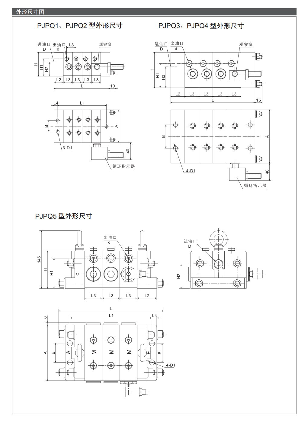 PJPQ-2.jpg